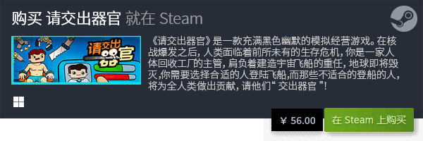 口味游戏 有哪些猎奇AG真人游戏经典重(图7)